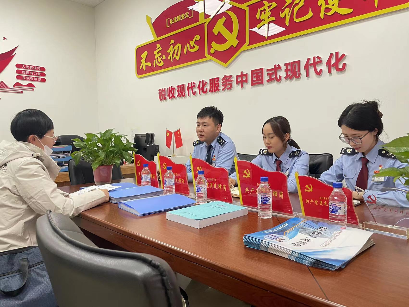 税费争议调解.jpg 税费争议调解.jpg