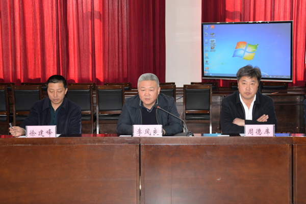 长春市房屋征收工作领导小组办公室到农安县调研