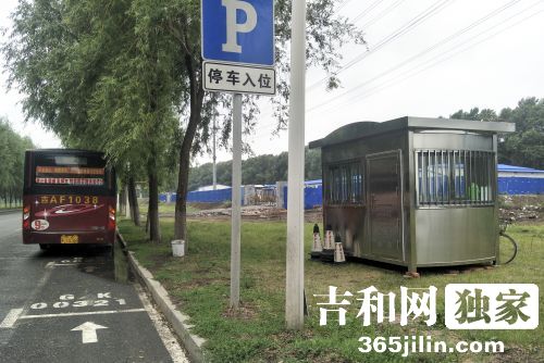 9路车停靠在开运街与南四环路交会附近，并设置了公交调度亭 东亚经贸新闻记者 张秋磊