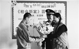 服刑少年向“拐杖妈妈”李桂梅献花.jpg 服刑少年向“拐杖妈妈”李桂梅献花.jpg