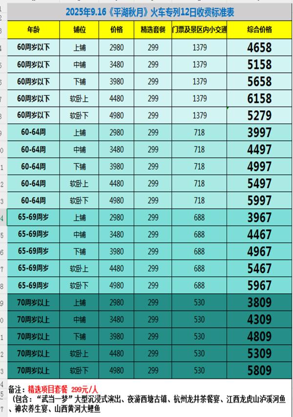 微信图片_20250721152653.jpg
