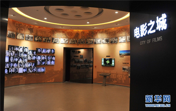 电影之城展厅.jpg