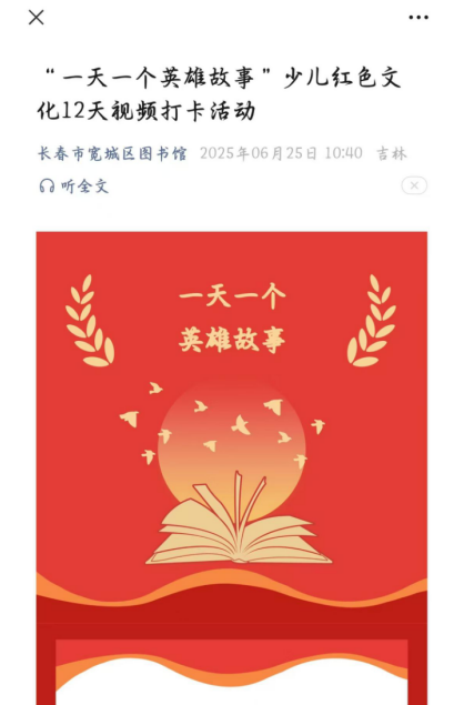W020250626683765383078_副本.png