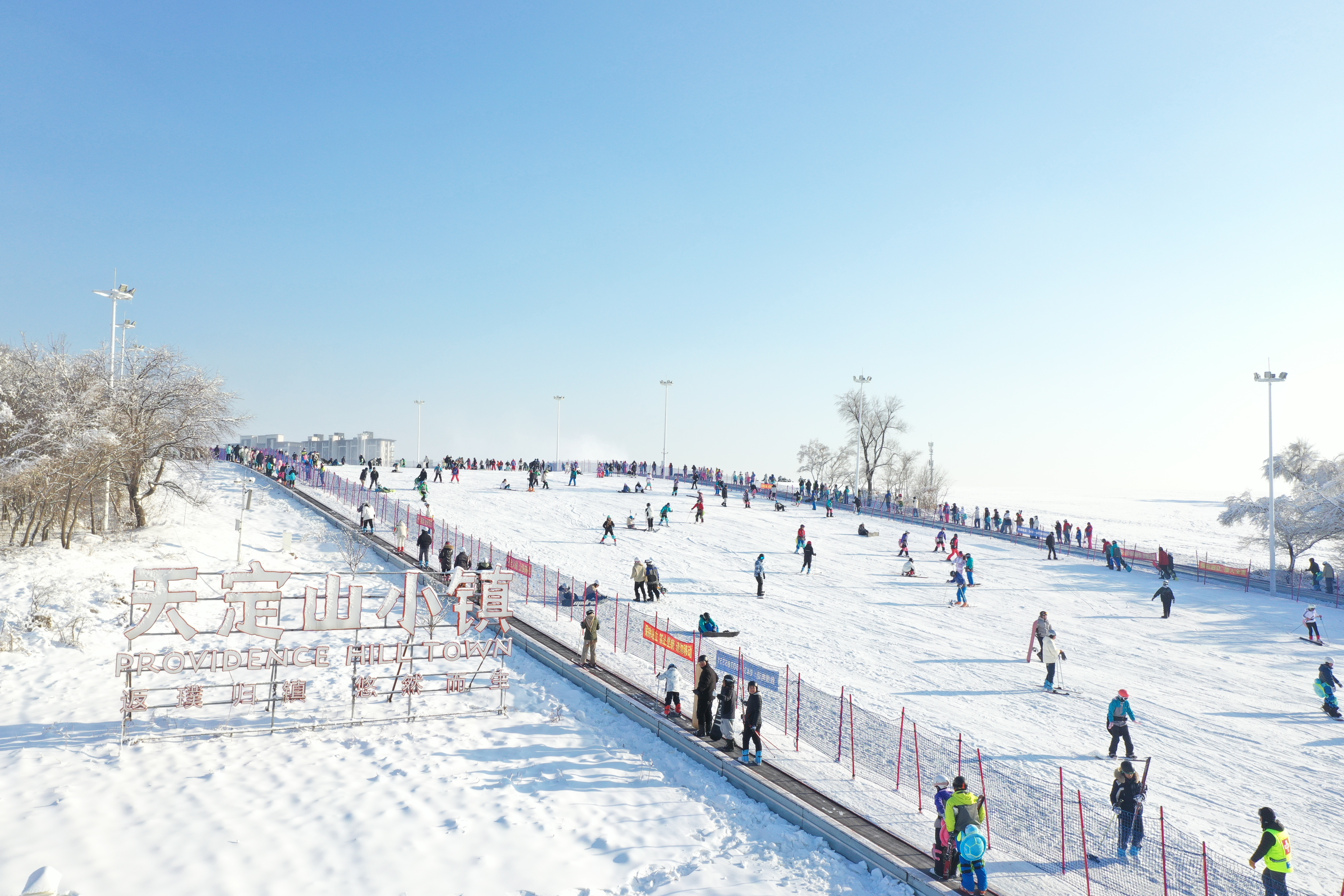 保定植物园滑雪场图片图片