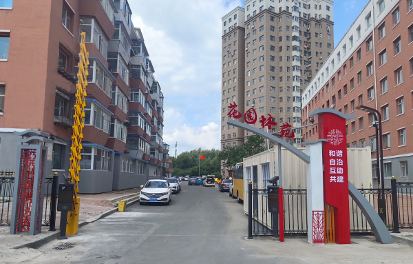 长春市绿园区普阳街道不断推进"幸福小区"创建工作-中国吉林网