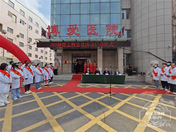 微信图片_20250331143020.jpg
