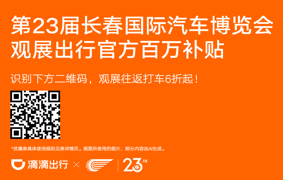 W020260708538609745731_副本.png