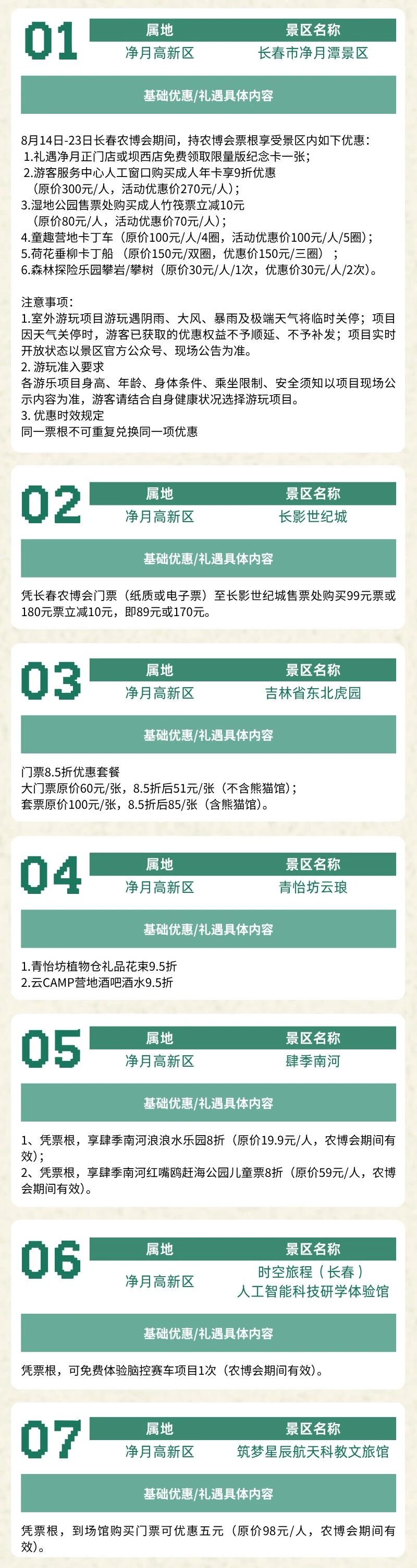 微信图片_2026-08-05_150226_178.jpg